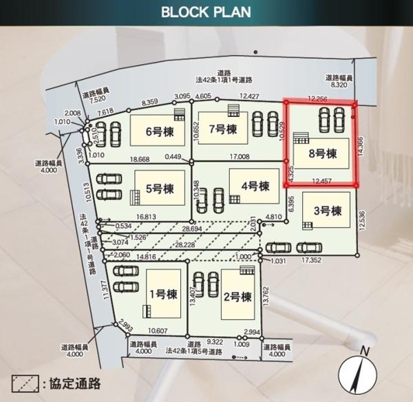 Cradlegarden水戸市渡里町第5　8号棟