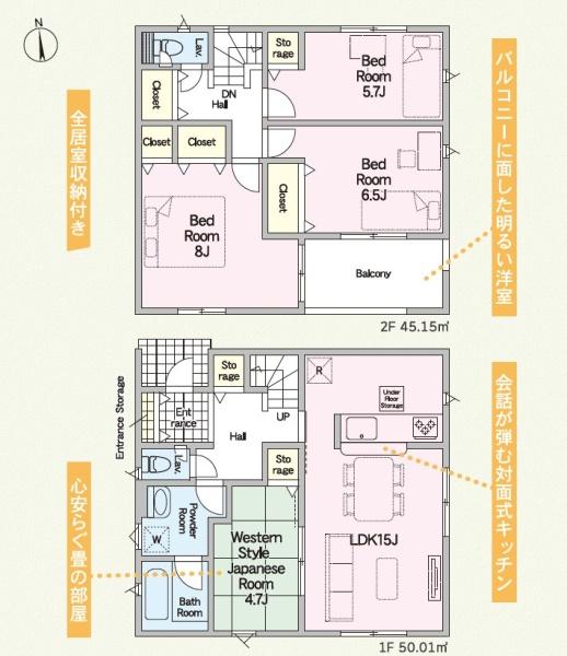 Cradlegarden日立市大みか町第2　全1棟