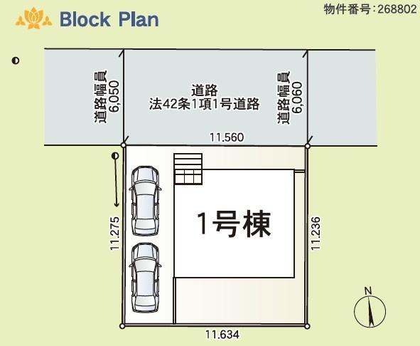 Cradlegarden日立市大みか町第2　全1棟