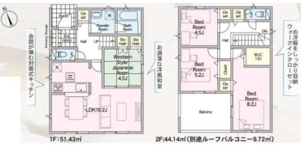 Cradlegarden水戸市千波町第16　1号棟