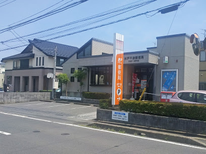 Cradlegarden水戸市千波町第16　1号棟(水戸千波郵便局)