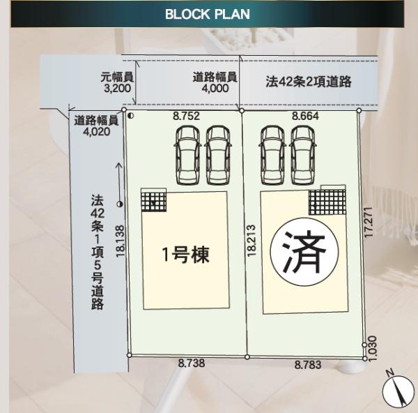 Cradlegarden水戸市千波町第16　1号棟