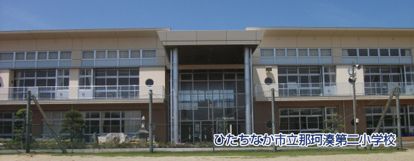 ハートフルタウン　ひたちなか市牛久保2丁目1410番　B号棟(ひたちなか市立那珂湊第二小学校)