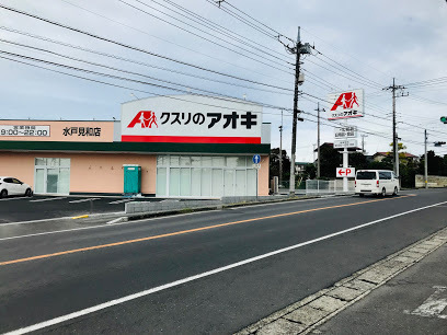 Cradlegarden水戸市河和田町第3　22号棟(クスリのアオキ水戸見和店)