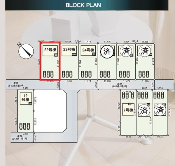 Cradlegarden水戸市河和田町第3　22号棟