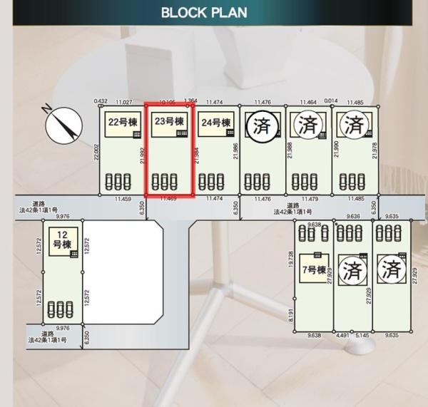 Cradlegarden水戸市河和田町第3　23号棟