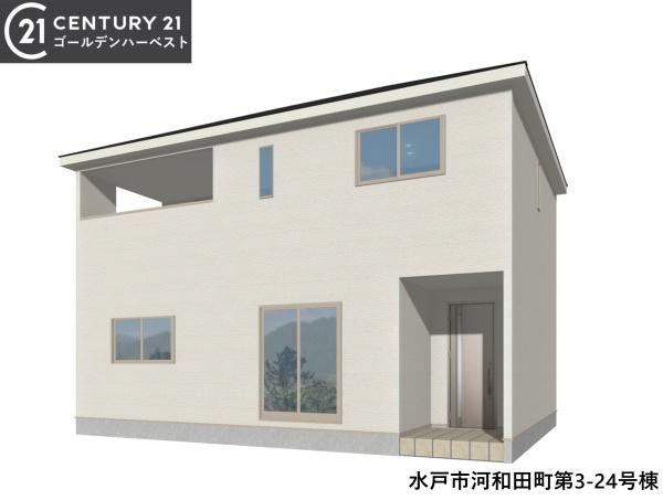 Cradlegarden水戸市河和田町第3　24号棟