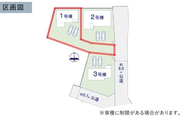 ケイアイリガーレ　水戸市元吉田町14期　1号棟