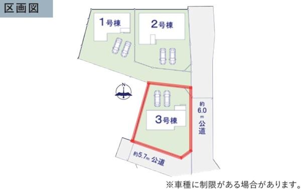 ケイアイリガーレ　水戸市元吉田町14期　3号棟