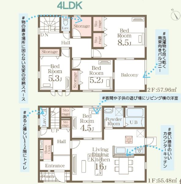 リーブルガーデン　ひたちなか市足崎20期　1号棟