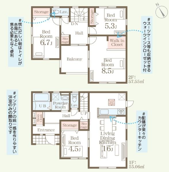 リーブルガーデン　ひたちなか市足崎20期　3号棟
