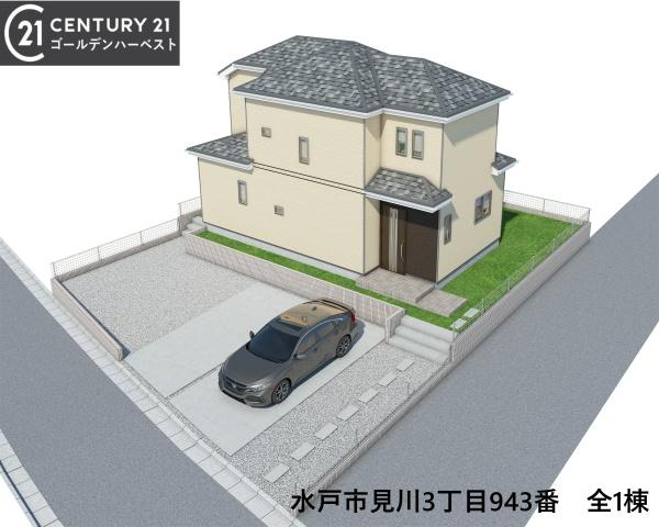 ハートフルタウン　水戸市見川3丁目943番　全1棟