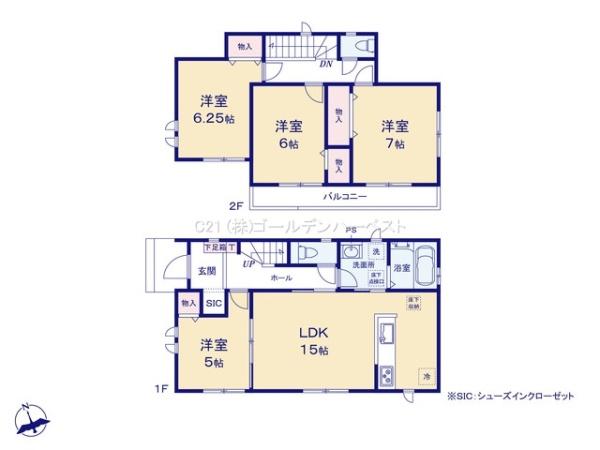 ハートフルタウン　ひたちなか市相金町13番　全1棟