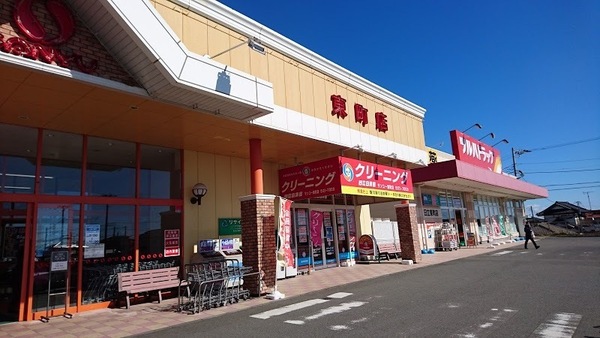 ケイアイリガーレ　日立市東町3期　2号棟(サンユーストアー東町店)