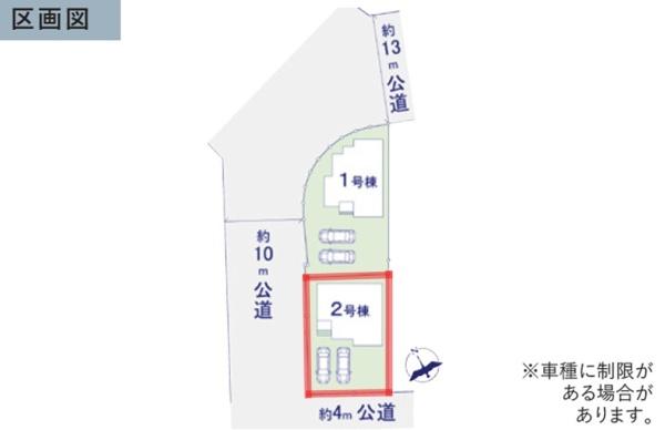 ケイアイリガーレ　日立市東町3期　2号棟