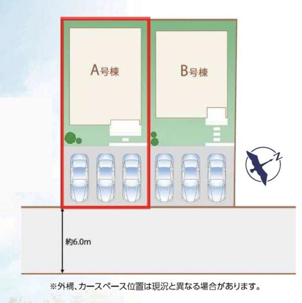 ハートフルタウン　水戸市笠原町974番　A号棟