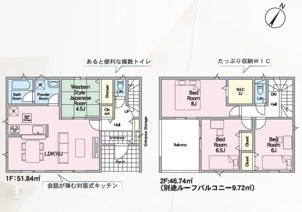 Cradlegarden常陸大宮市姥賀町第3　8号棟