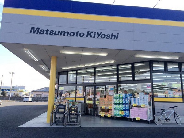 Cradlegarden常陸大宮市姥賀町第3　8号棟(マツモトキヨシ常陸大宮店)