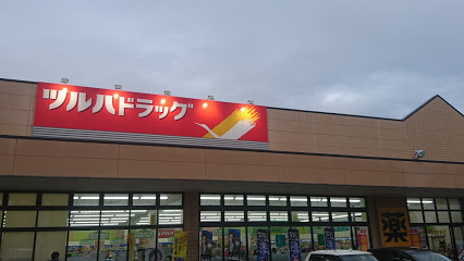 リーブルガーデン　城里町石塚15期　2号棟(ツルハドラッグ城里店)