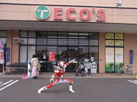 リーブルガーデン　城里町石塚15期　2号棟(エコス城里店)