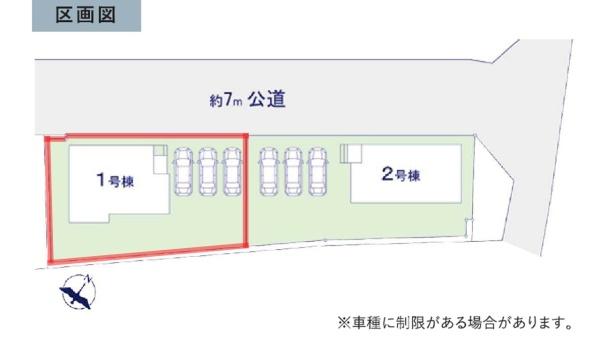 ケイアイリガーレ　ひたちなか市高場6期　1号棟
