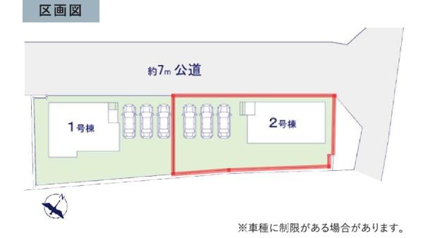 ケイアイリガーレ　ひたちなか市高場6期　2号棟