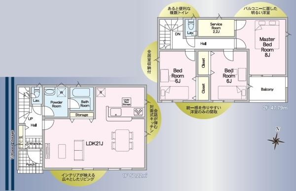 Cradlegarden東海村村松第4　1号棟