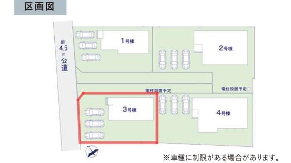 ケイアイリガーレ　日立市東金沢町9期　3号棟