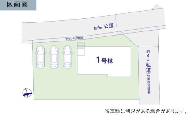 ケイアイリガーレ　ひたちなか市稲田5期　全1棟