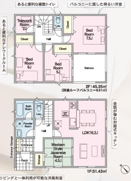 Cradlegarden那珂市瓜連第14　1号棟