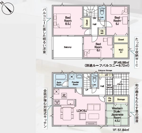 Cradlegarden那珂市瓜連第14　3号棟
