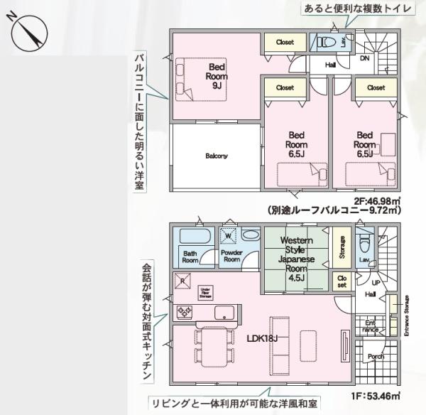 Cradlegarden那珂市瓜連第14　4号棟