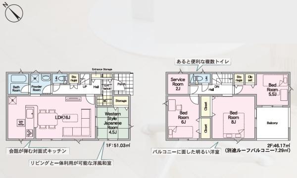 Cradlegarden那珂市瓜連第14　5号棟