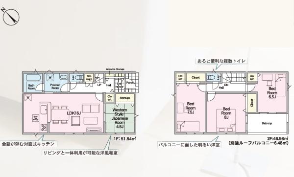 Cradlegarden那珂市瓜連第14　6号棟