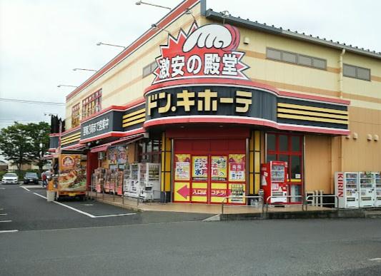 Cradlegarden水戸市河和田町第3　17号棟(ドン・キホーテ水戸店)
