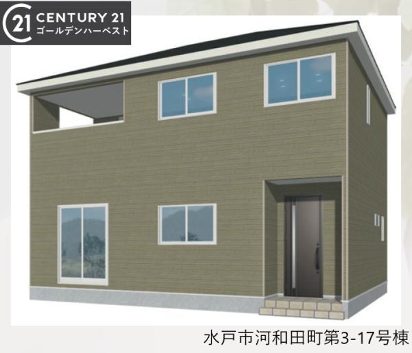 Cradlegarden水戸市河和田町第3　17号棟