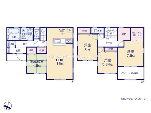 リーブルガーデン　第1笠間市南友部　2号棟
