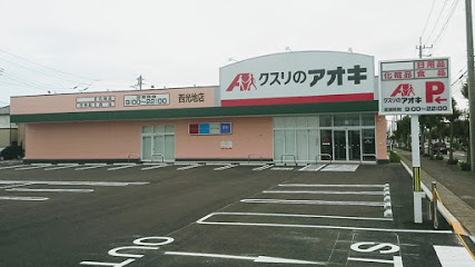 ケイアイグレース　ひたちなか市田彦1期　全1棟(クスリのアオキ西光地店)