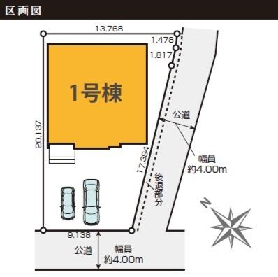 ケイアイグレース　ひたちなか市田彦1期　全1棟