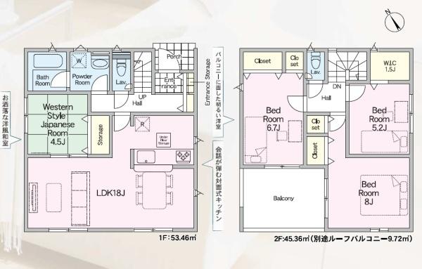 Cradlegarden水戸市笠原町第6　全1棟