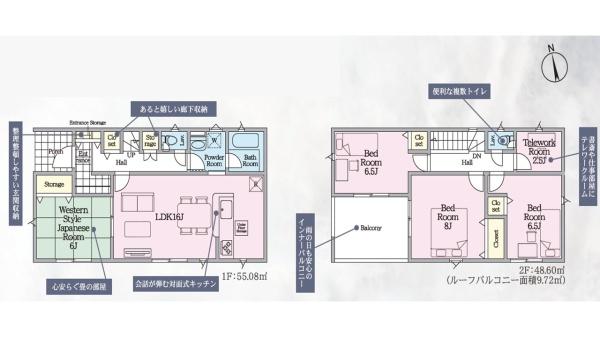 Cradlegardenひたちなか市平磯町第2　1号棟