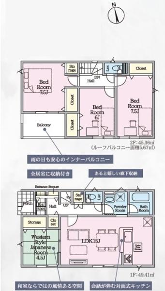 Cradlegardenひたちなか市平磯町第2　2号棟
