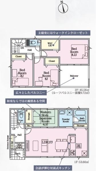 Cradlegardenひたちなか市平磯町第2　3号棟