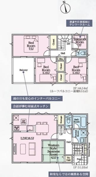 Cradlegardenひたちなか市平磯町第2　4号棟