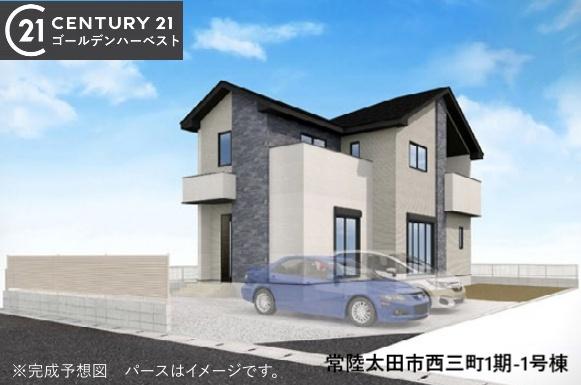ケイアイリガーレ　常陸太田市西三町1期　1号棟