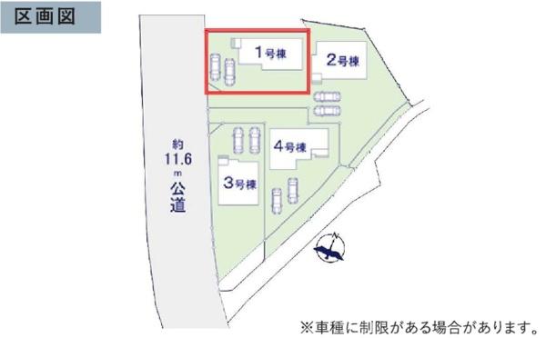 ケイアイリガーレ　常陸太田市西三町1期　1号棟