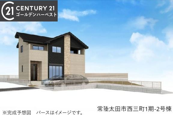 ケイアイリガーレ　常陸太田市西三町1期　2号棟