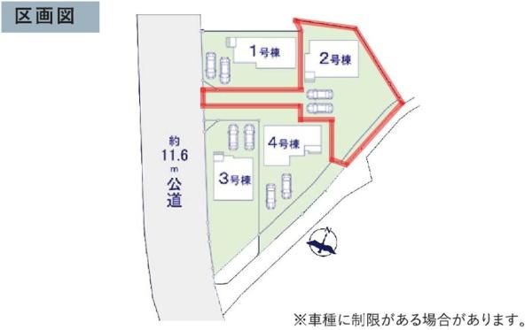 ケイアイリガーレ　常陸太田市西三町1期　2号棟