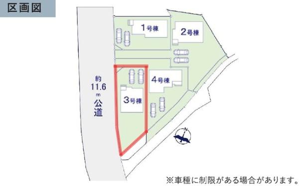 ケイアイリガーレ　常陸太田市西三町1期　3号棟