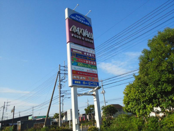 ケイアイリガーレ　常陸太田市西三町1期　4号棟(常陸太田ショッピングセンター)